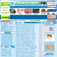 偶要下載