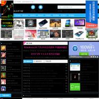 97sky下載站