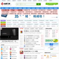 心愿下載