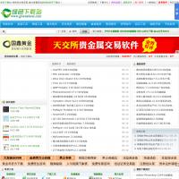綠色下載站