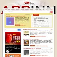 小眾軟件