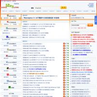 我愛資源軟件聯盟