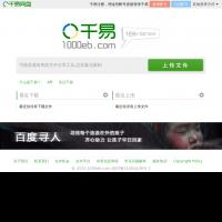 千易網盤