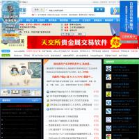 久友下載站