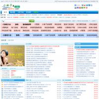 小林子下載站
