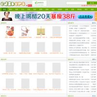 ed2kers電驢資源下載網(wǎng)站