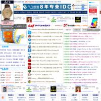 快樂無極軟件園