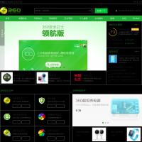 360官網