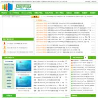 系統下載吧