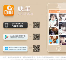 快手官網(wǎng)