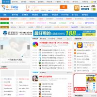 統一下載
