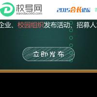 校導(dǎo)網(wǎng)
