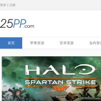 PP助手官網