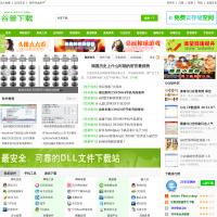 谷普下載