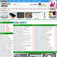 ARP聯盟