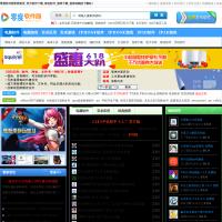零度軟件