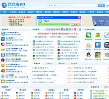 比克爾