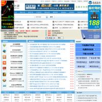 綠色軟件