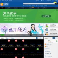 樂商店