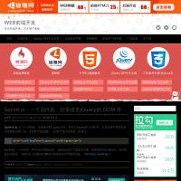 WEB前端開發