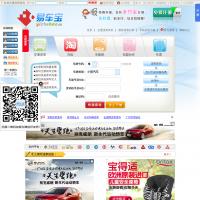 易車寶