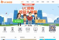 UC瀏覽器官網(wǎng)