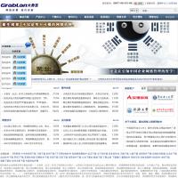 聚生網管系統