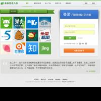 果果管理工具
