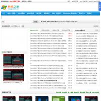 Win10系統下載官網