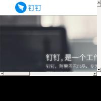 釘釘
