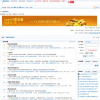 通達信軟件