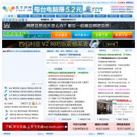 天下網吧