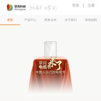 掌閱科技