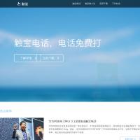 上海觸寶科技
