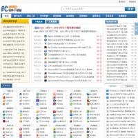pc軟件下載站