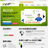 安心360官網(wǎng)