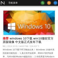 N軟網(wǎng)