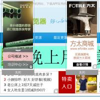 UA瀏覽器