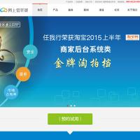 網(wǎng)上管家婆官網(wǎng)