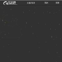 吧樂吧APP