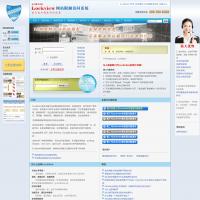 網(wǎng)站限制訪問系統(tǒng)
