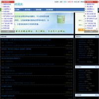 儒虎網絡
