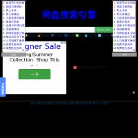 百度網盤搜索引擎