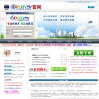 SOSOVPN官網