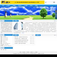 龍商網絡