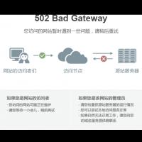 華夏聯盟