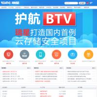 瑞星網