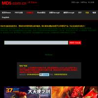 MD5在線破解