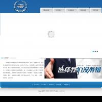 華維柯