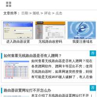 192路由網(wǎng)